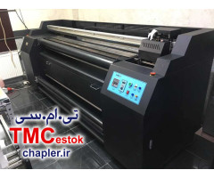 دستگاه چاپ مستقیم پارچه 180 ( سابلیمیشن )