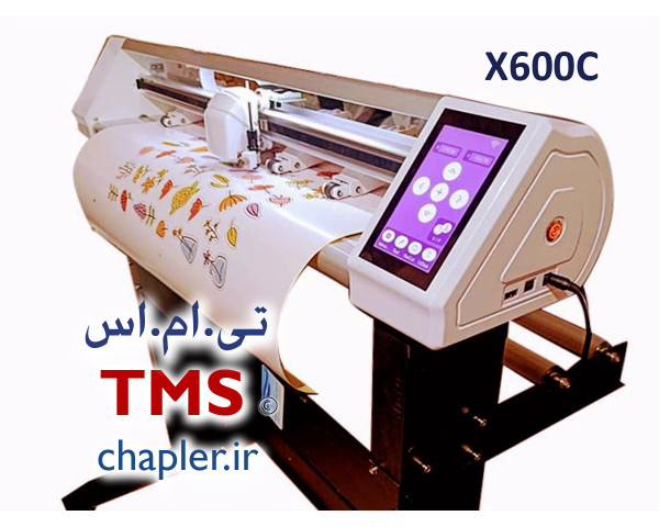 کاتر پلاتر X600C- عرض 60-دارای سنسور دور برش