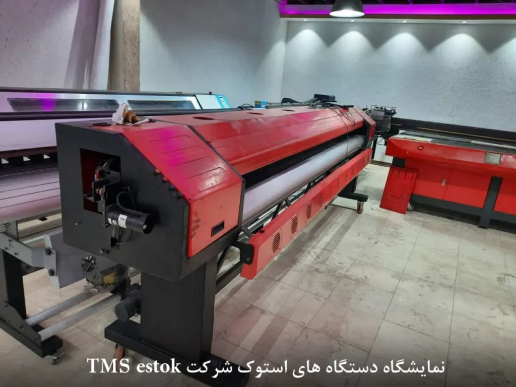 انبار شرکت تی ام اس استوک