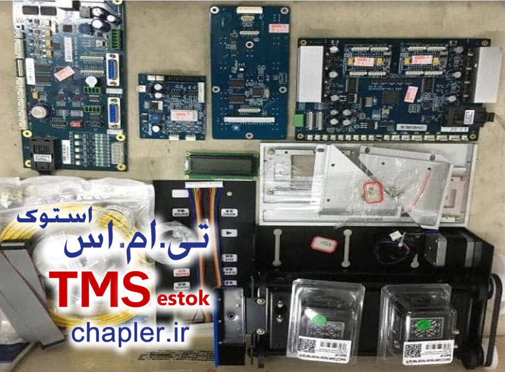 فروش انواع قطعات دستگاه های چاپ بنر و پارچه و لوازم جانبی چاپ