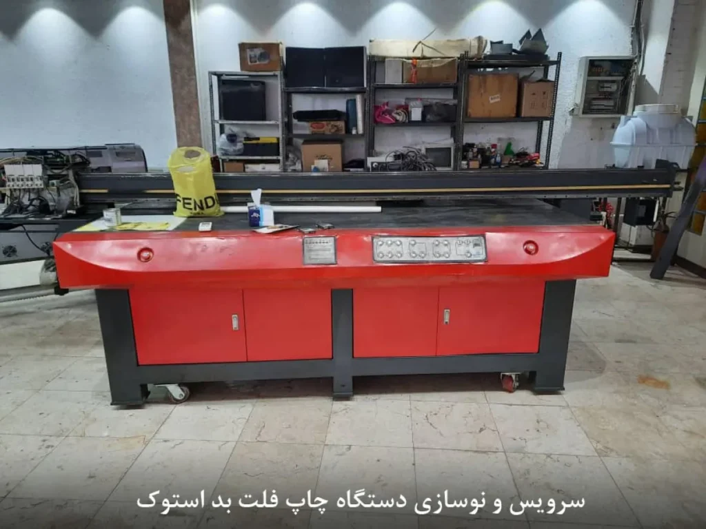 دستگاه چاپ فلت بد TMS