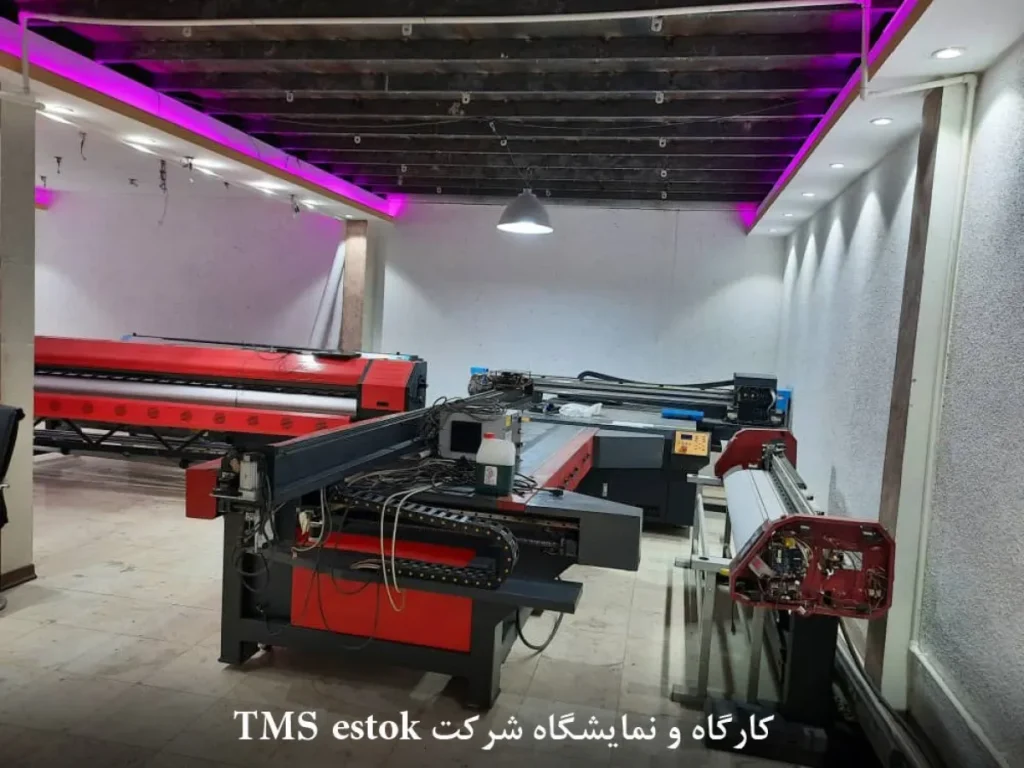 انبار و نمایشگاه دستگاه چاپ بنر دست دوم