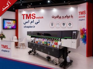 دستگاه چاپگر سابلیمیشن اپسون i3200