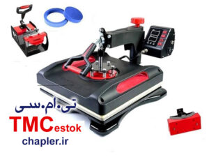 دستگاه پرس حرارتی 8 کاره