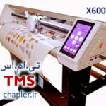 دستگاه کاتر پلاتر برش شبرنگ
