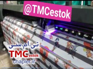 دستگاه چاپ پارچه زبرا یووی-عرض 320 (کد20)